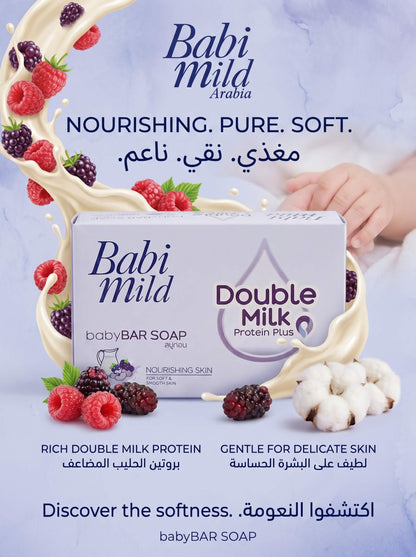 Babi Mild - Double Milk Protein Plus | Organic Baby Bar Soap 75g - UAE