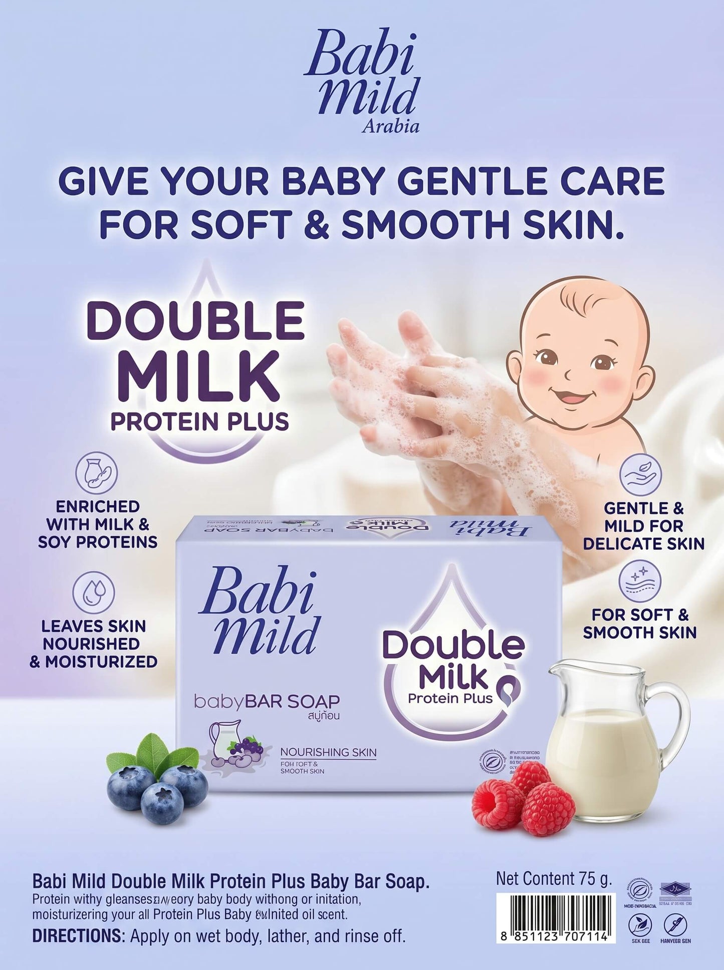 Babi Mild - Double Milk Protein Plus | Organic Baby Bar Soap 75g | UAE