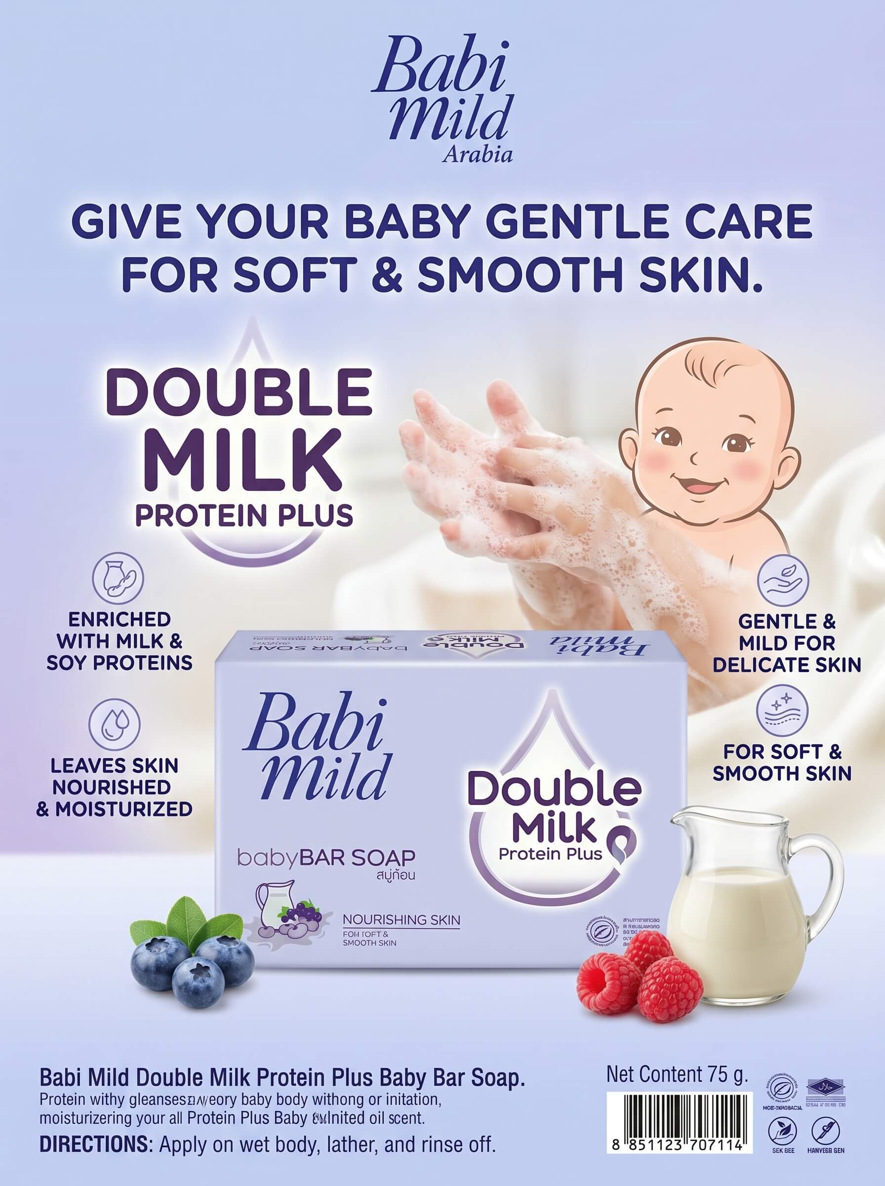 Babi Mild - Double Milk Protein Plus | Organic Baby Bar Soap 75g | UAE