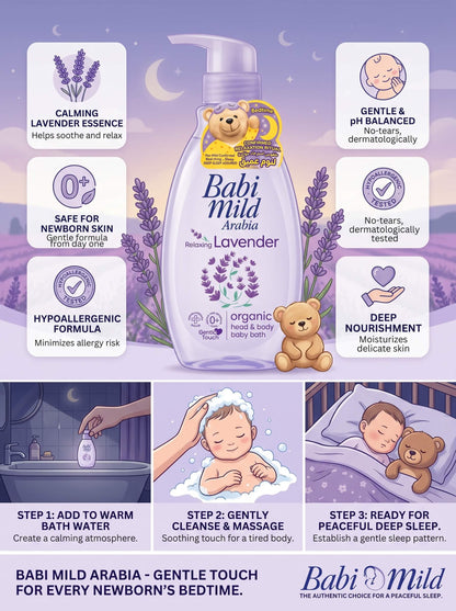 Babi Mild - Relaxing Lavender | Organic Head & Body Baby Bath- (380ml) in UAE - How to use?
